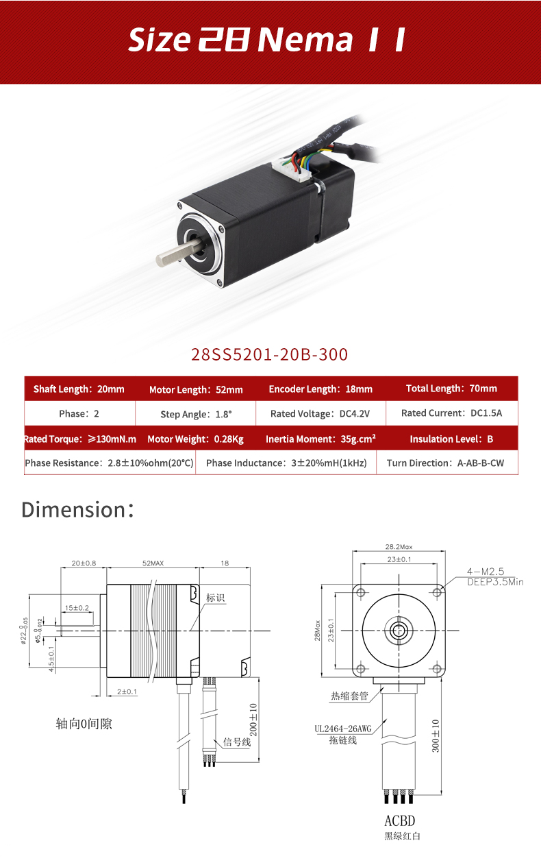 Holding Torque 0.13N.m Nema 11 Hybrid Closed Loop Stepper Motor Driver Kit 28*52mm