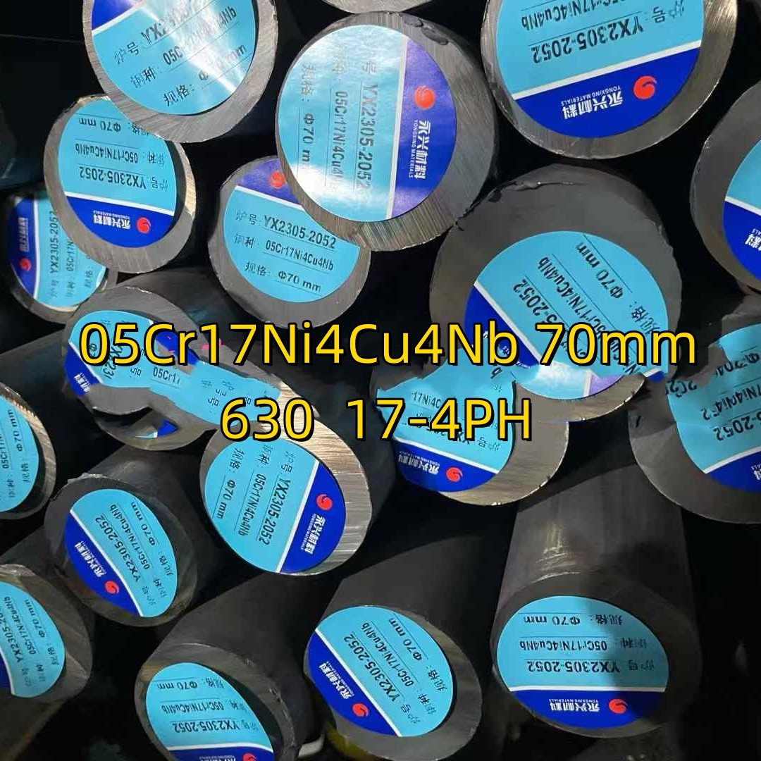 05Cr17Ni4Cu4Nb SUS630 17-4PH UNS S17400 Stainless Steel Round Bar With H1150 Hardened Versions