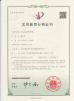 Dongguan Jinghongxiang Automation Equipment Co., Ltd. Certifications