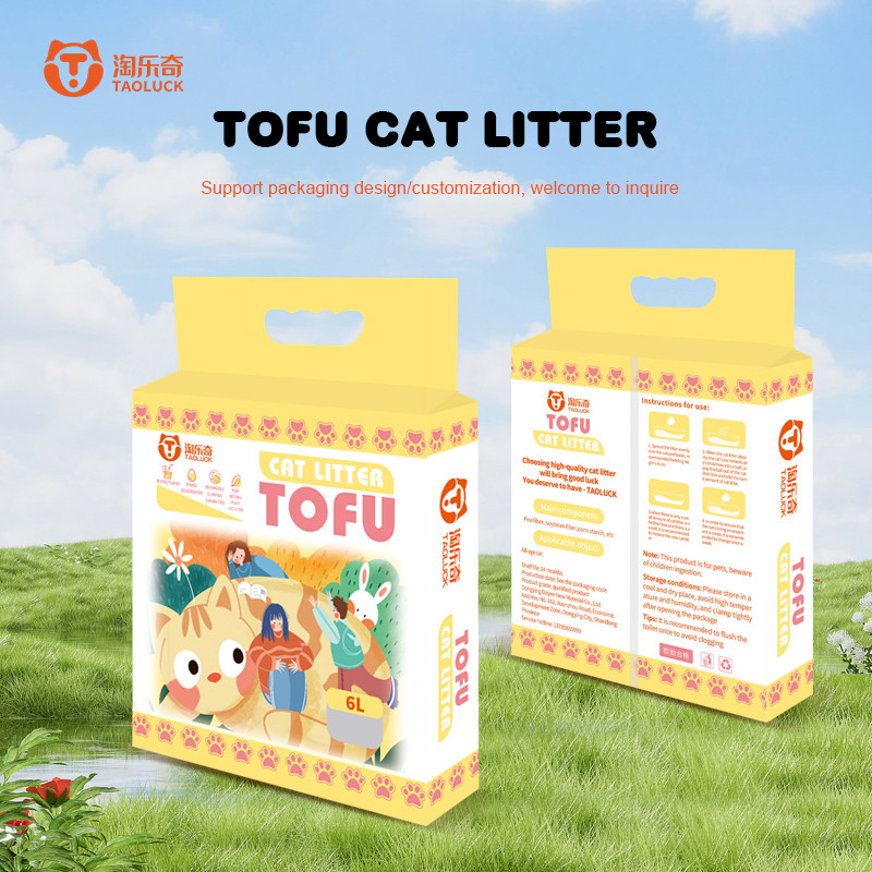 Factory price tofu cat litter supports free sample and packaging design, absorbs water and clumps within 3 seconds, can be directly flushed into the