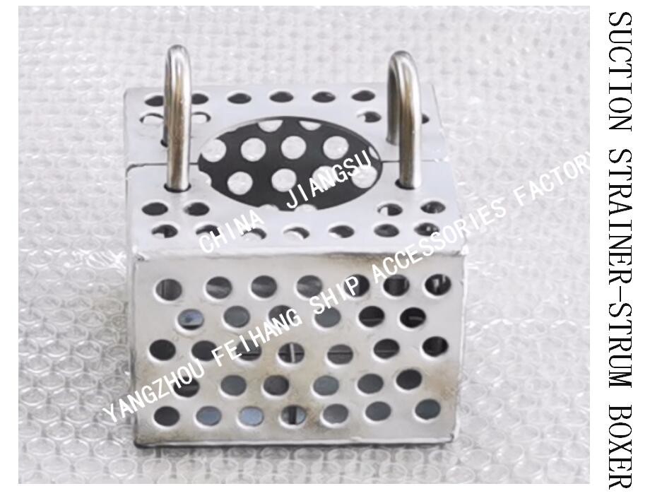 Marine stainless steel bilge water filter box, stainless steel rose box FH-80A JIS F7206-1998