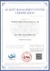 Nanjing Hongbo Metal Products Co., Ltd. Certifications