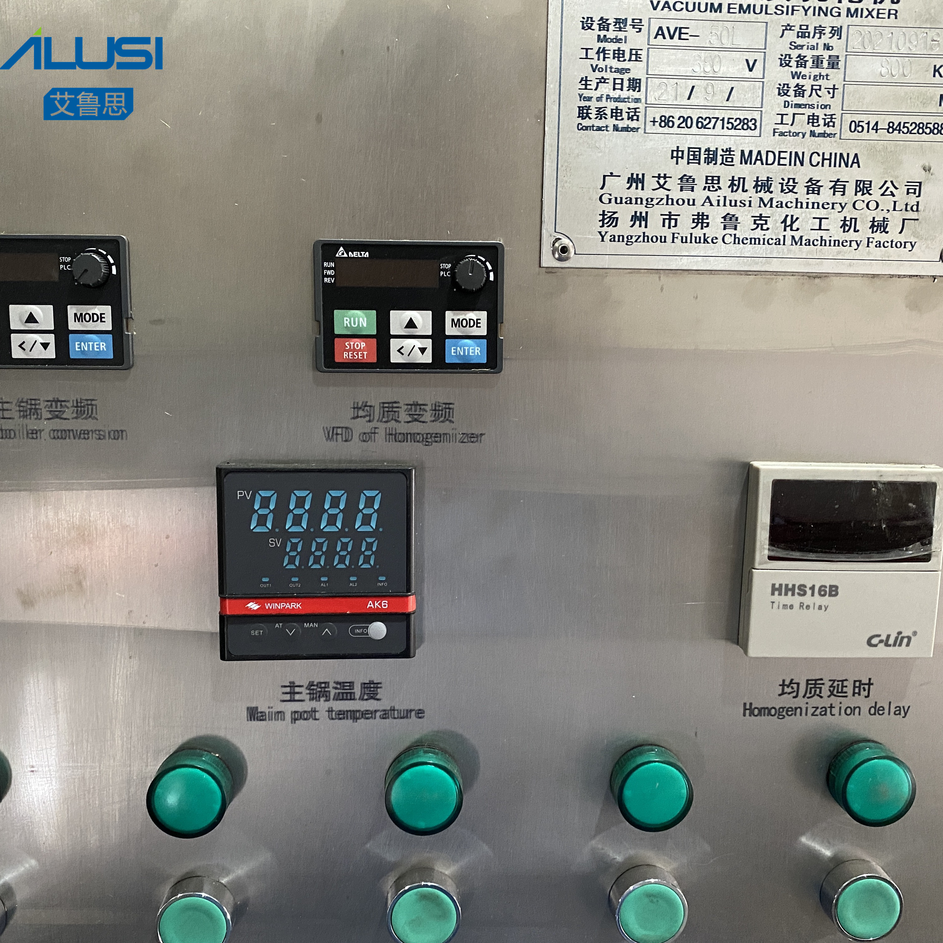 3600rpm Cosmetic Cream Making Machine Lifting Vacuum Homogenizing Emulsifier Homogenizer Machine