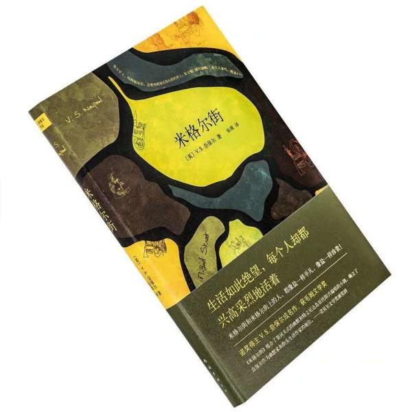 Greenstuf Book Publishing Hardcover Book Printing Square Round Naked 80gsm