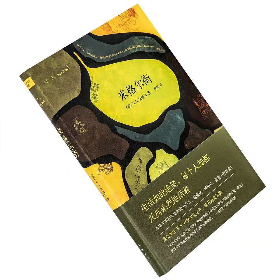 Greenstuf Book Publishing Hardcover Book Printing Square Round Naked 80gsm-300gsm Wood Free Paper