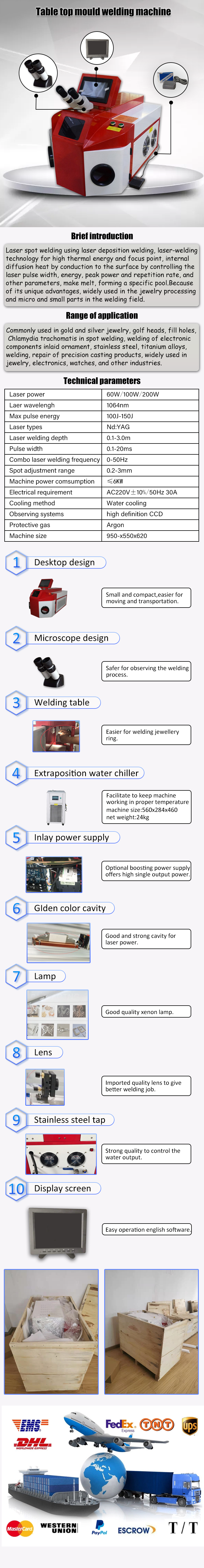 Compact 0.2mm Focal Spot Diameter Mini Jewelry Welding Machine Screen with 0.1-15ms Pulse Width