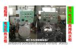 Marine DRG electric heating hot water tank / ZDR steam electric heating hot