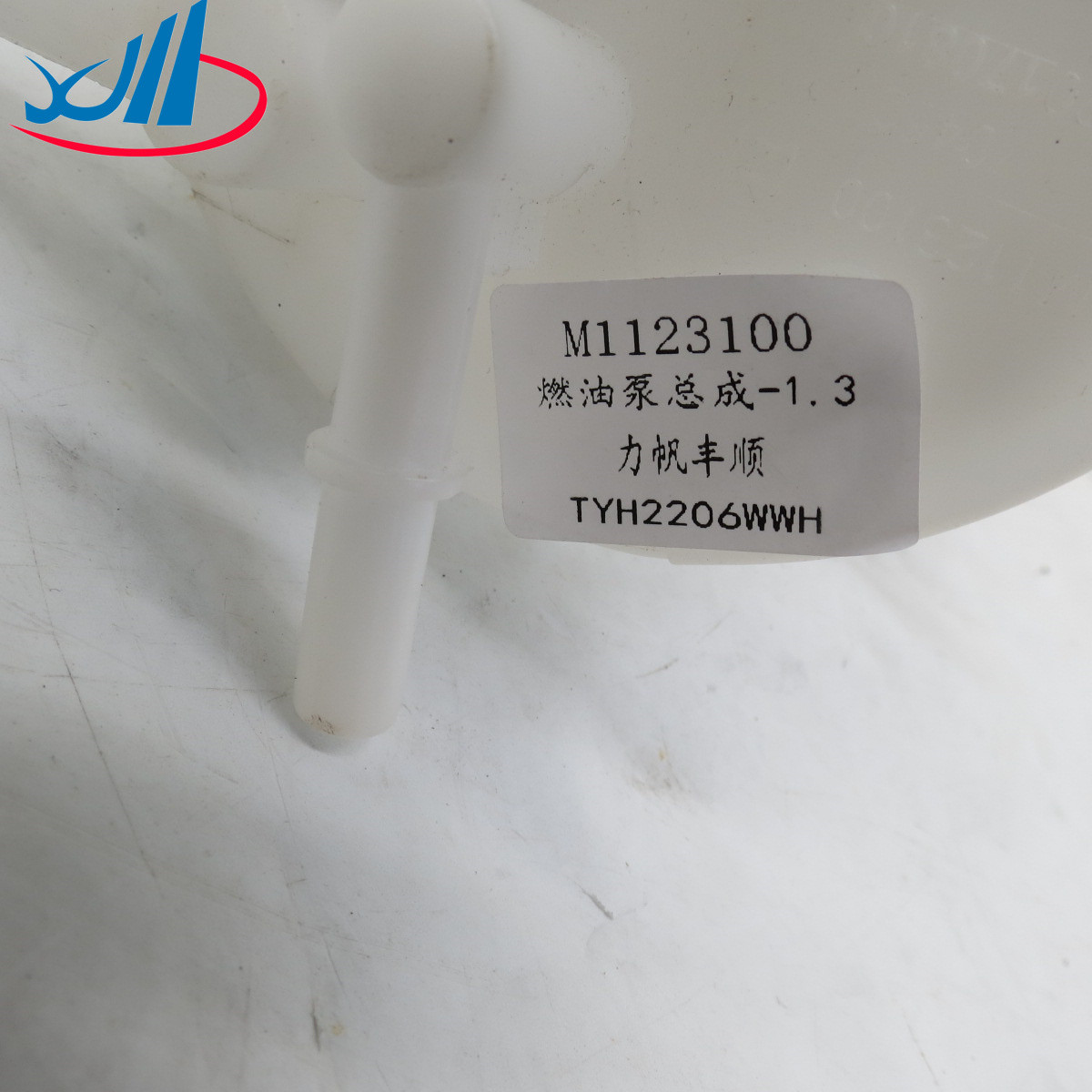 M1123100 Fuel Pump Assembly Great Wall Spare Parts Box Packing