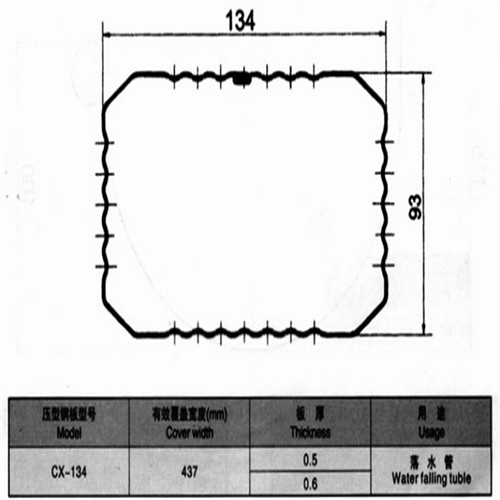 Galvanzied Profile Downspout Roll Forming Machine 330mm For Bending Drainpipe