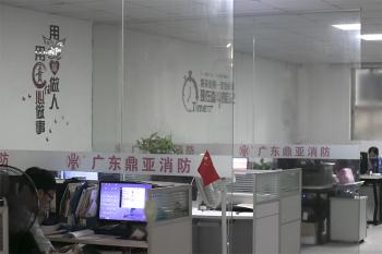 Guangdong Dingya Fire Equipment Co.,Ltd