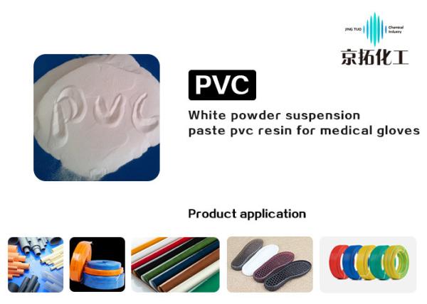 Industrial Paste Grade PVC Resin Suspension Grade 13 Metric Tons For Medical