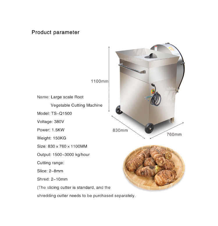1.5KW 150KG Large slicing and slicing machine Root and stem vegetable cutting machine large knife vegetable