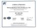 Sichuan Haicheng Carbon Products Co.,Ltd. Certifications