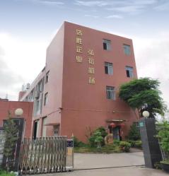 Guangzhou Haosheng Hongyu Machinery Co., Ltd.