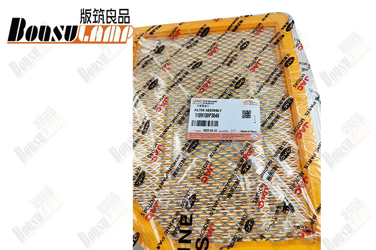 JAC T6 Air Filter 1109130P3040 With OEM 1109130P3040