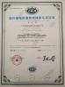 Changle Kangnuo Packaging Products Co.,Ltd Certifications
