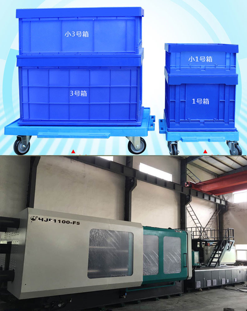 Infrared Heating Energy Saving Injection Machine with High and Strong Ejector