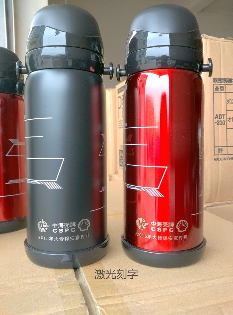 0.8L Thermos Insulated Drink Bottle
