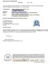 Gastein (Guangzhou) Auto Parts Co., Ltd. Certifications