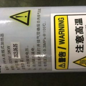 Ultrapure Inline PVDF / PFA Fluid Heaters Inline Chemical Heaters