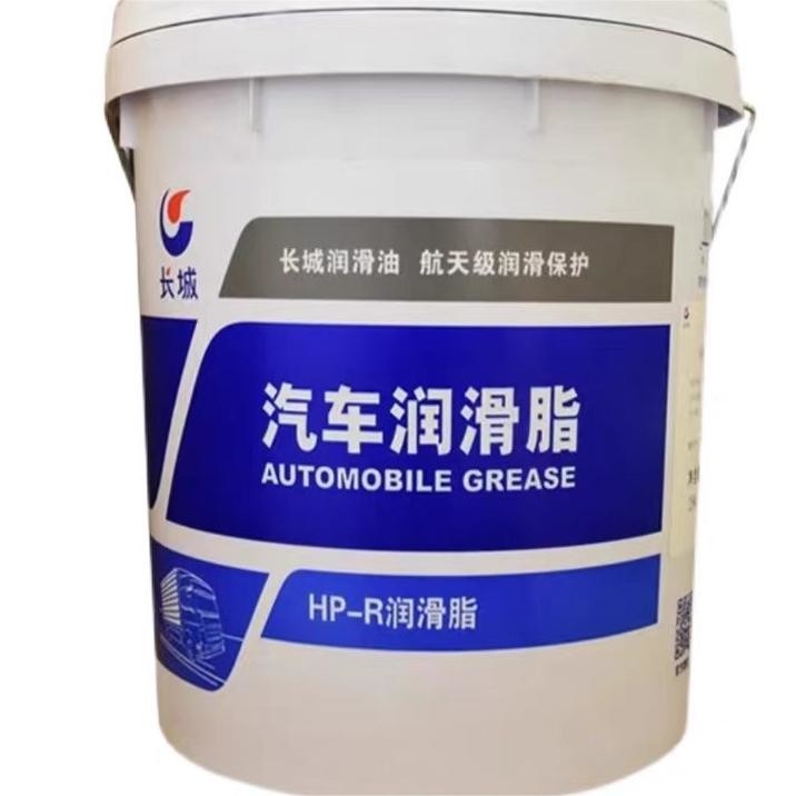 China Blue HP-R Long Life Grease 15KG Great Wall Waterproof Oil For Track