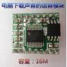 Buy cheap Voice module WT588D -16P from wholesalers