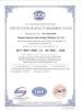 Kingstone Shoe-making Machinery Co. Ltd. Certifications