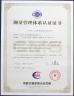 Dongguan Jinzhu Machinery Equipment Co., Ltd. Certifications