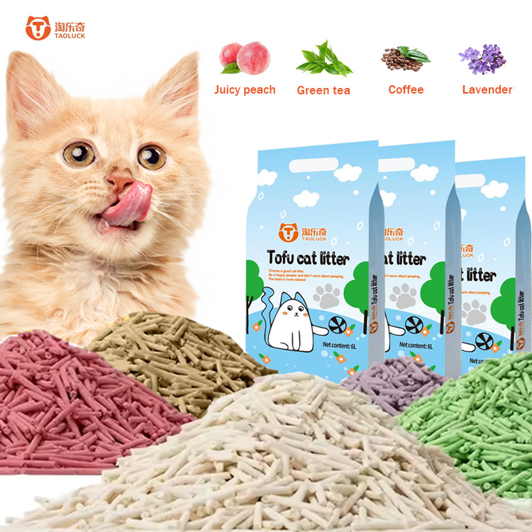 Coffee Lemon Lavender Tofu Cat Litter Sand Non Dusty Cat Litter