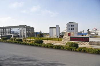 Jiangsu ChangSheng Electric Appliance Co., Ltd
