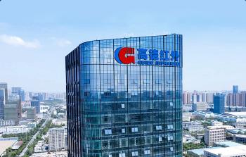 Wuhan Guide Infrared Co. Ltd