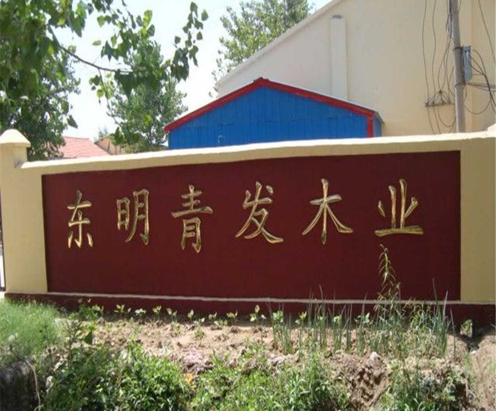 Rubber Wood Finger Joint Board For Durable And Environmentally Friendly Wood Products