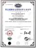 Qingdao Huashida Machinery Co., Ltd. Certifications
