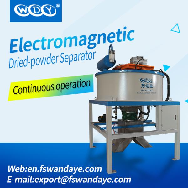 Quality Metal Separation Equipment Electromagnetic Separators Capture Fine Iron Particles Dry powder for sale