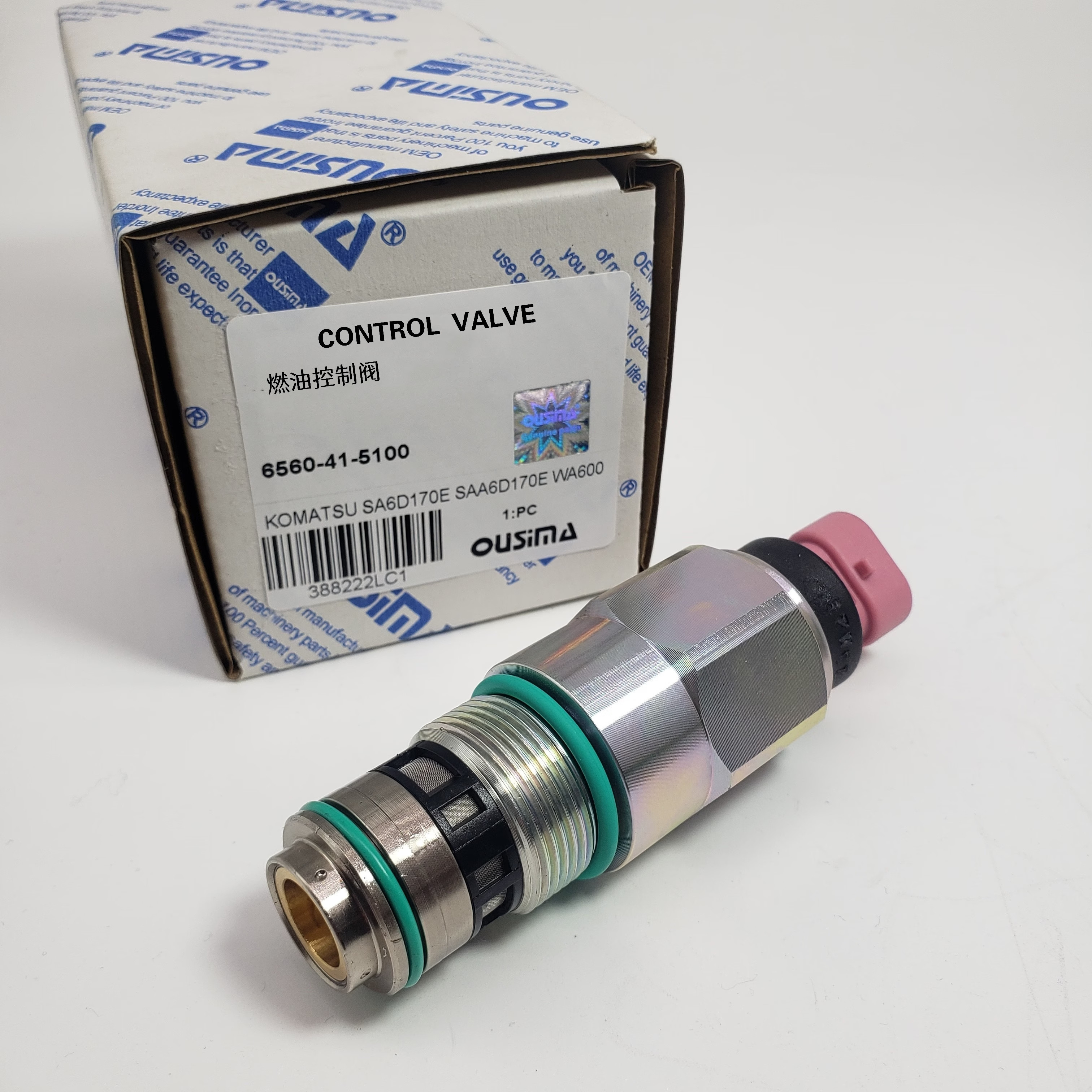 Fuel Control Valve 6560-41-5100 For KOMATSU WA600-3LK SAD170E-3A-7 SAA6D170E-3A