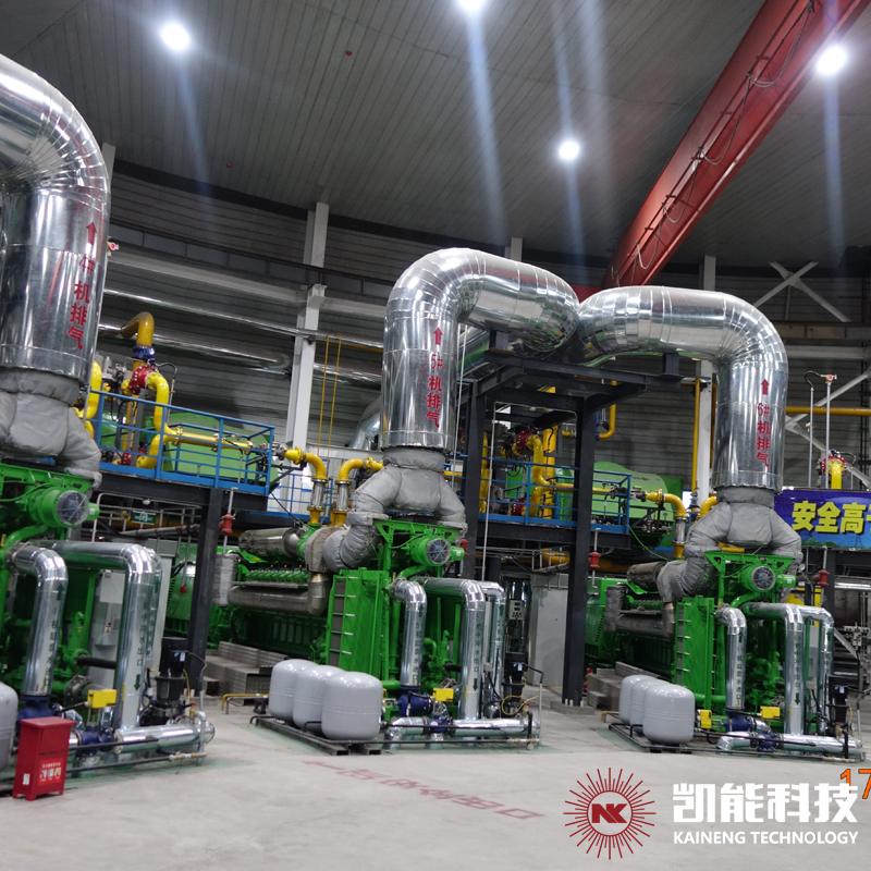 gas generators
