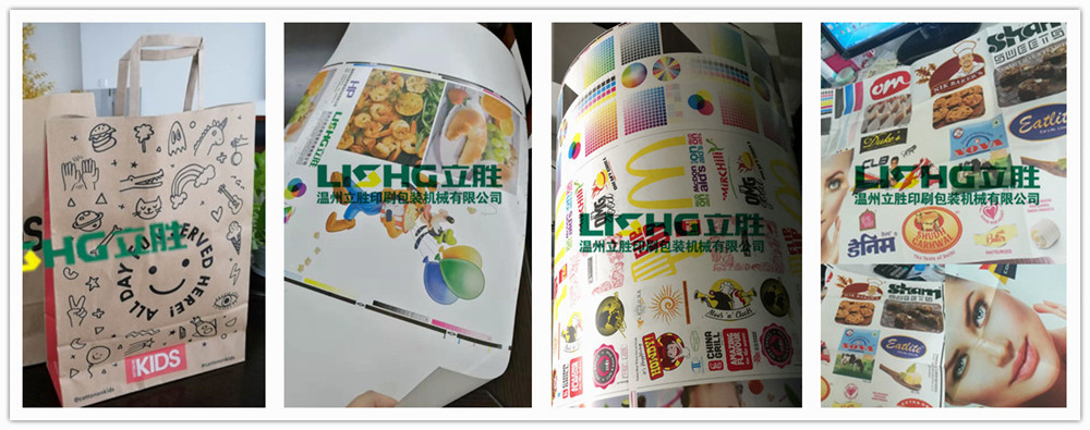Six Colors Central Impression Flexographic Printing Machine Plastic Films Paper Non woven fabric pp woven sack printer