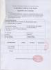 SKYLINE INSTRUMENTS CO.,LTD Certifications