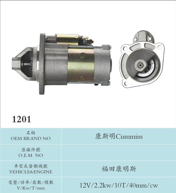 Energy Saving Cummins Industrial Motor Starters Electromagnetic Operated Control