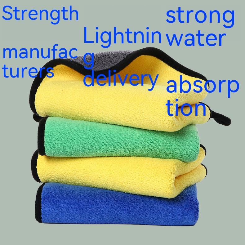 Custom Thicken Plush Car Cleaning Cloth 40x40 Colorful Car Towels with Edge Microfiber