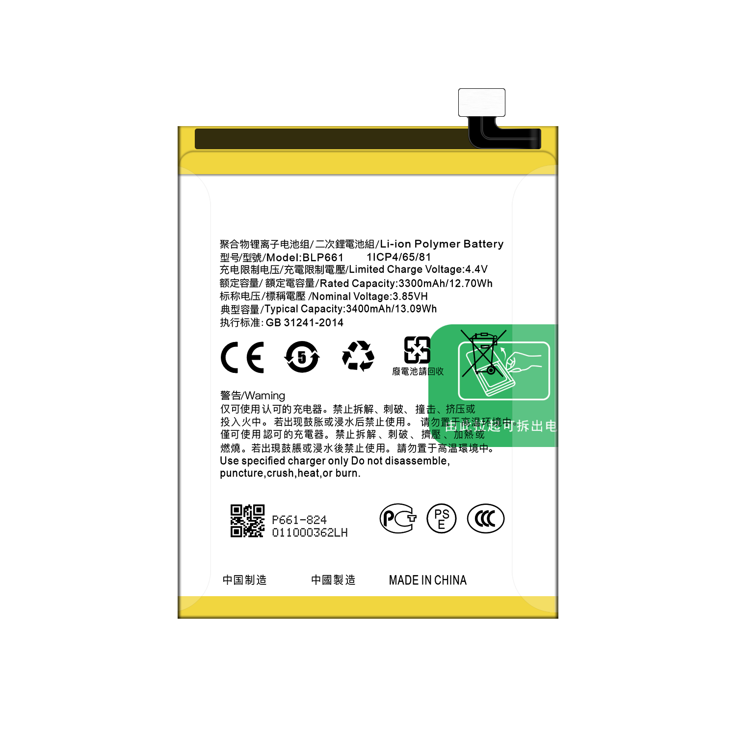 Double IC Protection 3400mAh BLP661 A3 Battery for OPPO A3 A3m F7 CPH1821 Mobile Phone