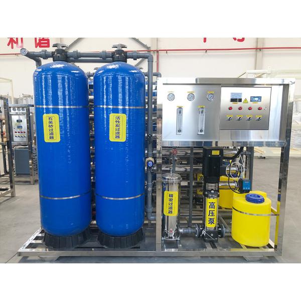Water Reverse Osmosis Purification Ro Machine 2000L With Ce For Manufacturing