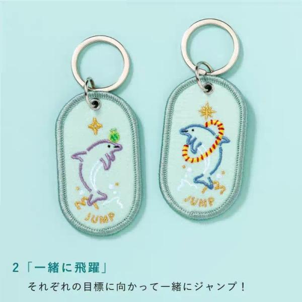 Dual-Tone Dolphin Keychains | Japanese Style Embroidery | Star & Wave Accents |
