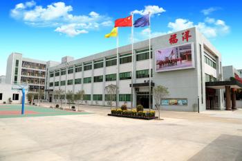 Fuyuan Electronic Co.,Ltd