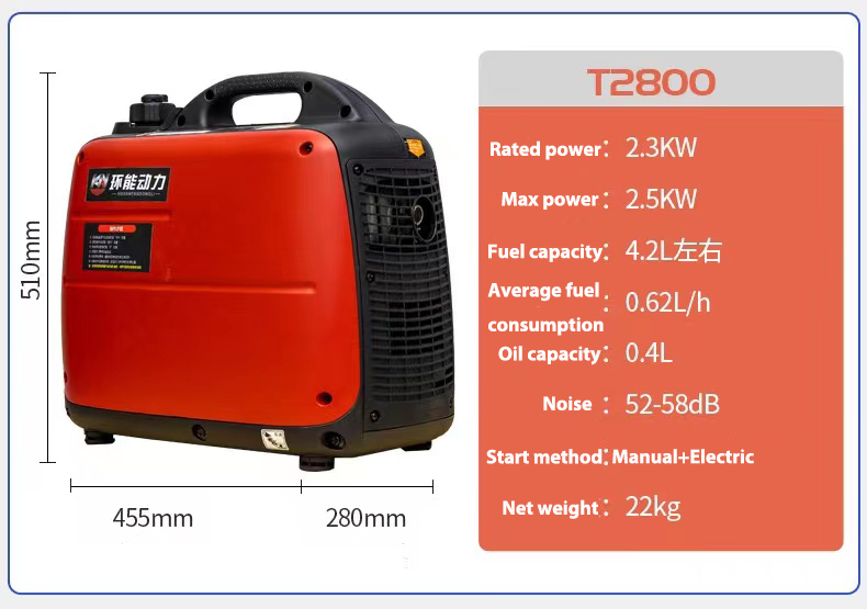 Inverter Gasoline Generator Portable Super Silent Mini Generator 1.2KW Frequency Conversion Generator