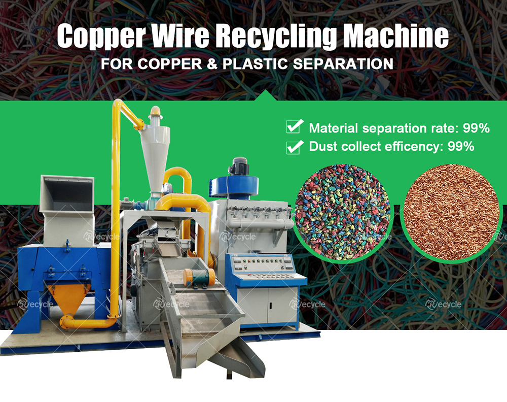 100-1000kg/h Waste Copper Separating Granulator Crusher Plant for Building Material Shops