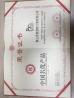 SMAK INDUSTRIES CO., LTD. Certifications