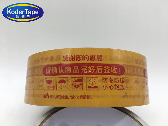 Customized Print PET Film 100 Micron Packing Adhesive Tape
