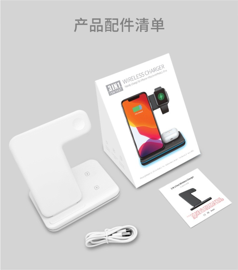 Phone Qi Wireless Desktop Charger 15W Headset 3 in 1 Wireless Charging Dock
