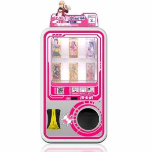  Card Twisting Kids Arcade Machine Children'S Card Vending Machine Manufactures
